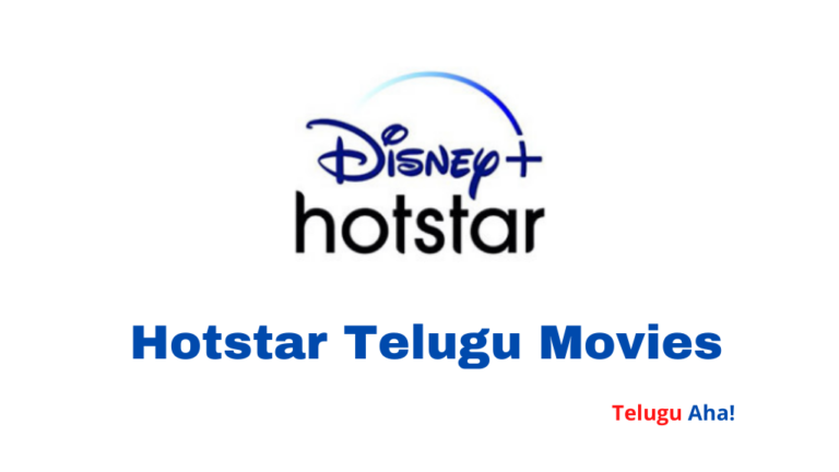 Hotstar Telugu Movies