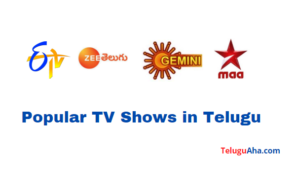 Popular TV Shows in Telugu 2021