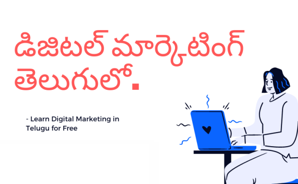 digital-marketing-in-telugu