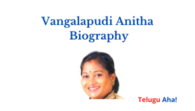 vangalapudi anitha biography