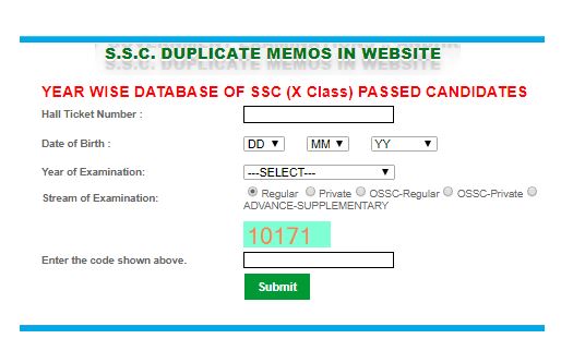 SSC Marks Memo Duplicate Download