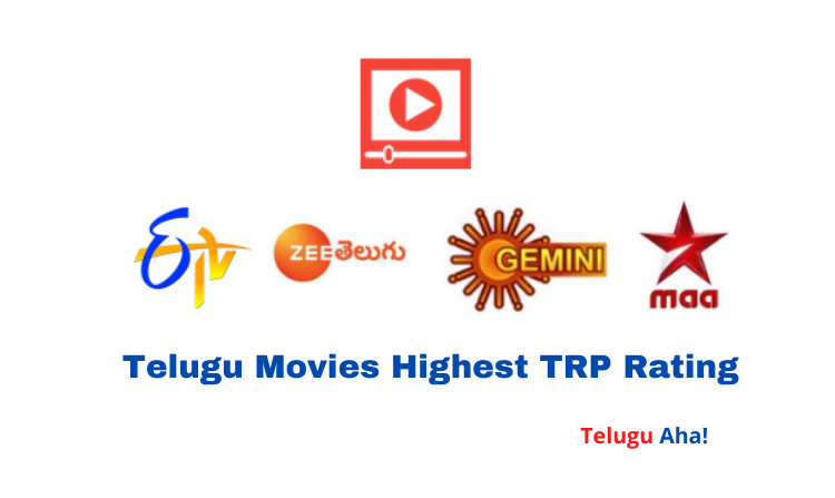 Telugu Movies Highest TRP Rating