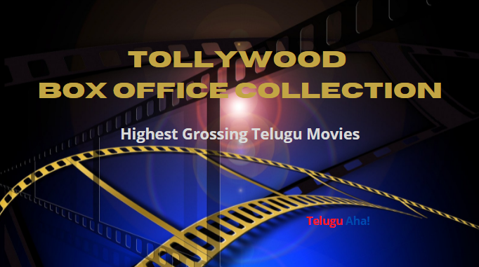 Tollywood Box Office Collection 2021