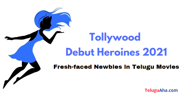 Tollywood Debut Heroines 2021
