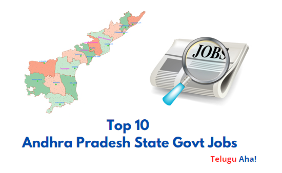 Top 10 Andhra Pradesh State Govt Jobs