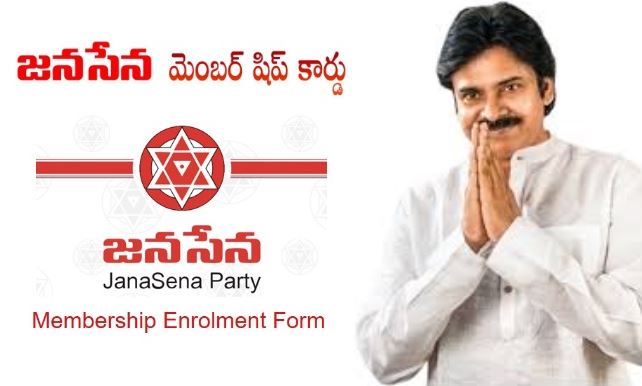 Janasena Party Membership Card