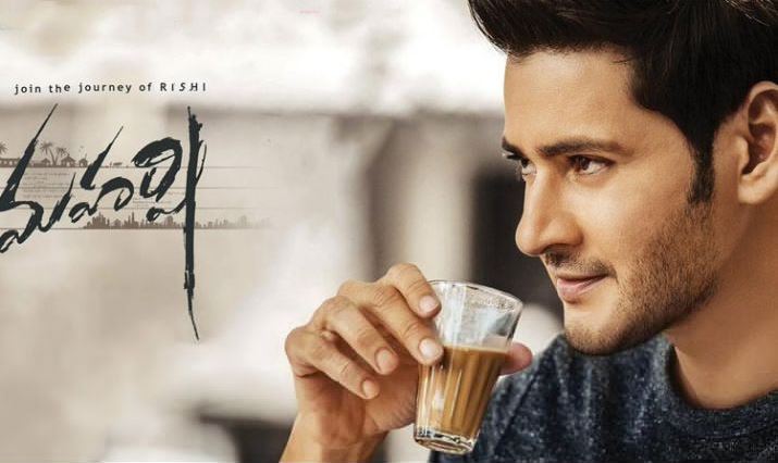 Maharshi Movie TRP Rating