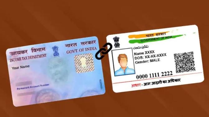 aadhar pan card link in telugu