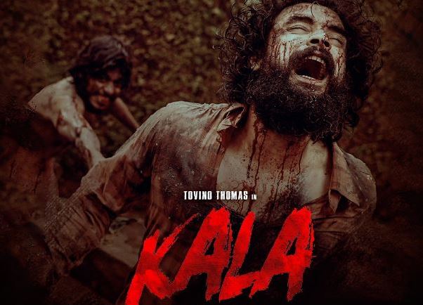 kala telugu dubbed movie ott release date