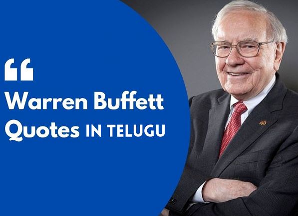 warren buffett quotes in telugu