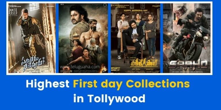 Highest First day Collections in Tollywood 2022