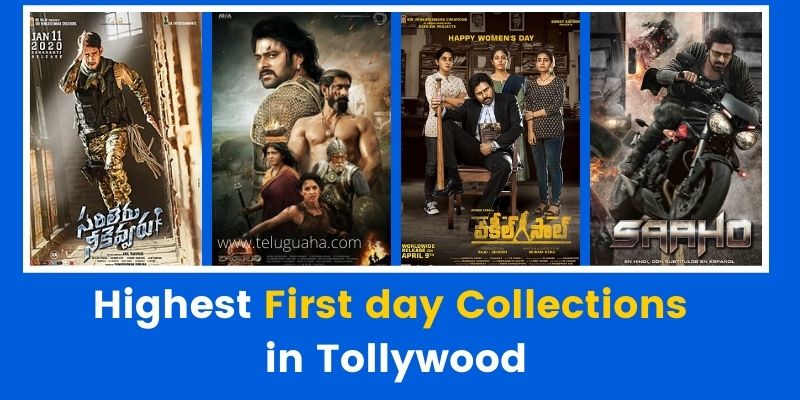 Highest First day Collections in Tollywood 2021