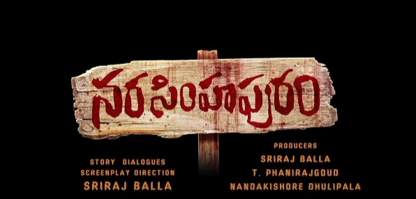 Narasimhapuram Movie OTT Release Date