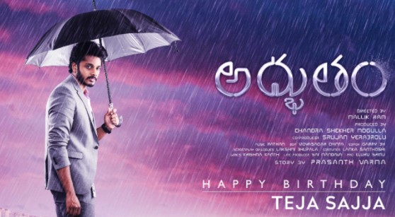 Adbhutham Movie OTT Release Date