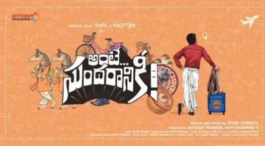 Ante Sundaraaniki Movie OTT Release Date