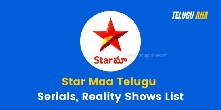 Star Maa Serials List