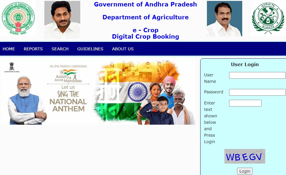 AP E-Karshak Portal Registration Crop Booking Online