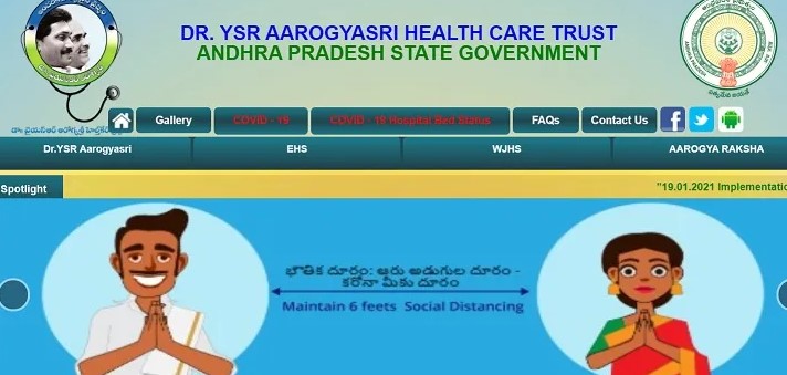 Ap Aarogyasri Card Beneficiary Status 2022