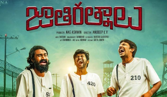 Best Telugu Comedy Movies On Amazon Prime