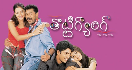 Best Telugu Comedy Movies on Aha