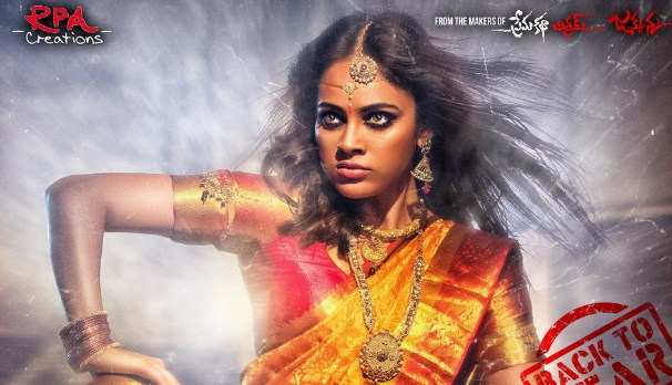 Best Telugu Horror Movies On Amazon Prime