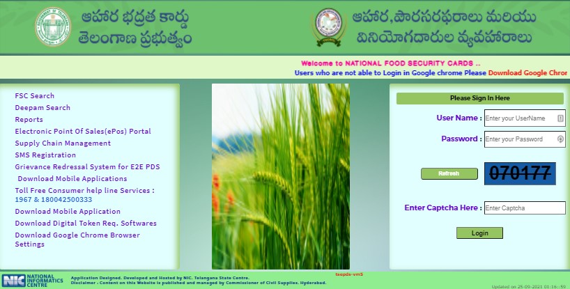 EPDS Telangana Food Security Cards