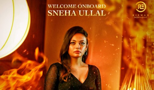 Sneha Ullal's Eight Movie OTT Release Date