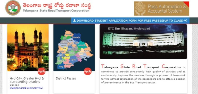 TSRTC Student Bus Pass Apply Online 2022