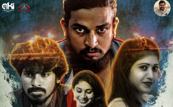 Theeram Movie OTT Release Date