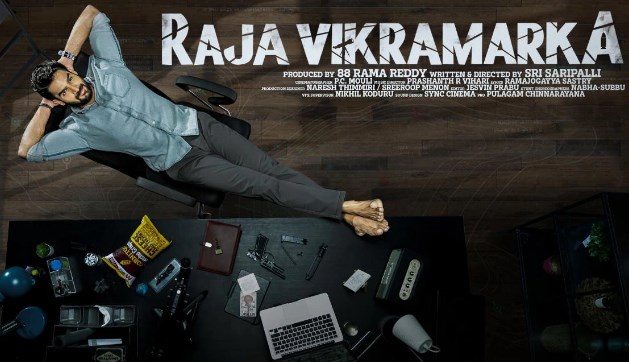 Rajavikramarka Movie Box office Collection