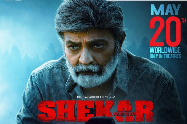 Shekar Movie OTT Release Date