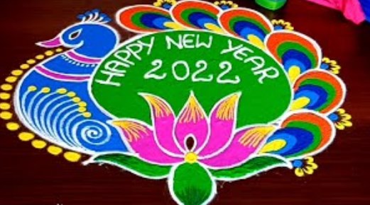 Happy New Year 2022 Muggulu