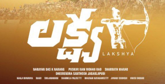 Lakshya Telugu Movie Review & Ratings