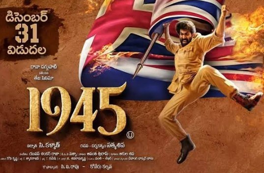 Ranas 1945 Movie OTT Release Date