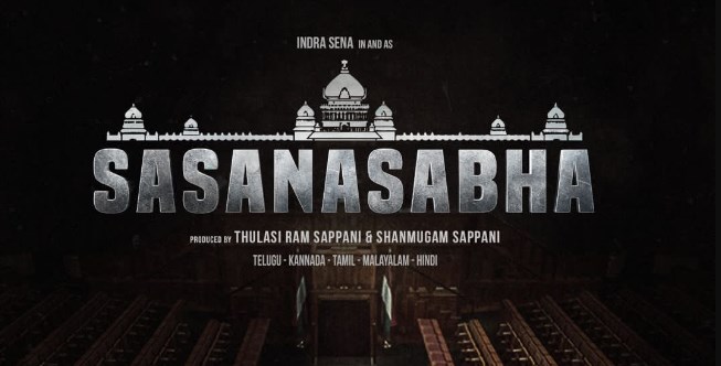 Sasana Sabha Movie OTT Release Date