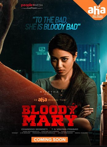 Bloody Mary Movie OTT Release Date, OTT Platform, Time and more