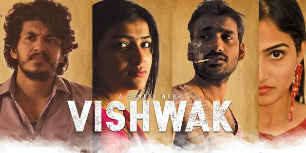 Vishwak Movie Review