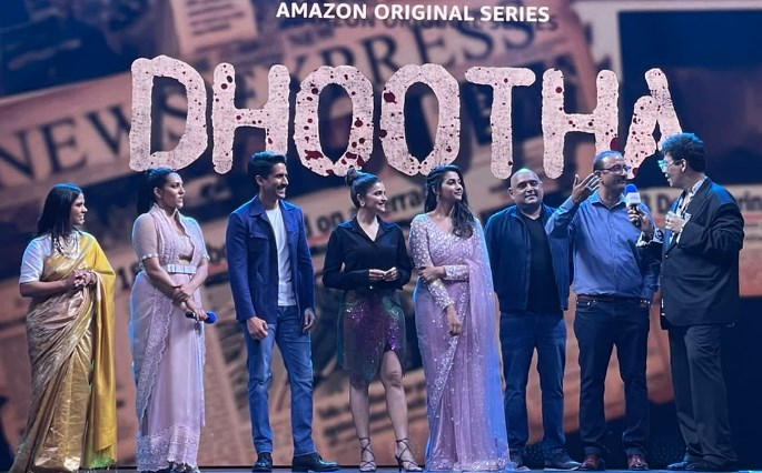 Naga Chaitanya's Dhootha OTT Release Date