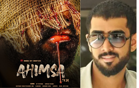 Abhiram's Ahimsa Movie OTT Release Date