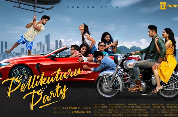 Pellikuturu Party Movie OTT Release Date