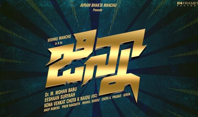 Vishnu Manchu's Jinnah Movie OTT Release Date