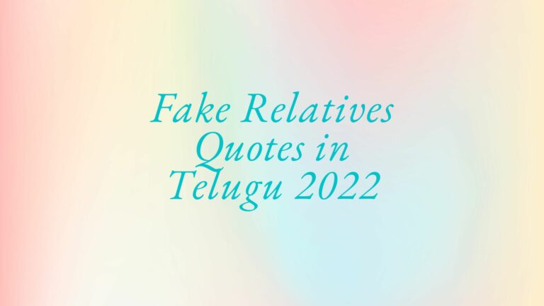 fake-relatives-quotes-in-telugu