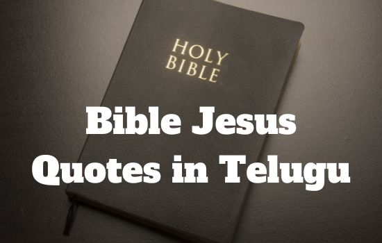 Bible Jesus Quotes in Telugu 2022