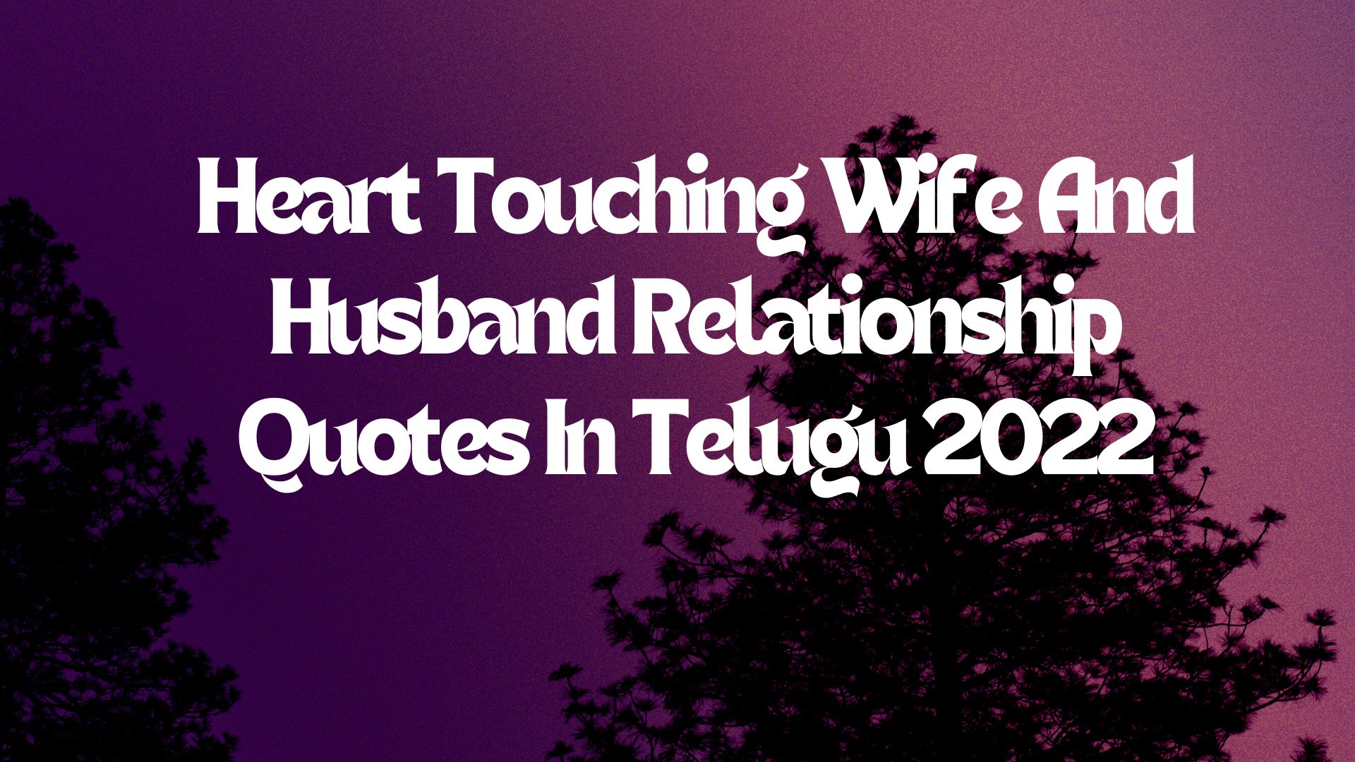 heart-touching-wife-and-husband-relationship-quotes-in-telugu