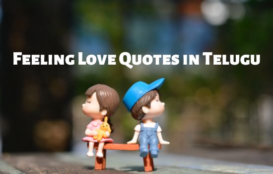 Feeling Love Quotes in Telugu 2022