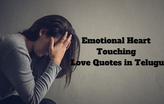 Emotional Heart Touching Love Quotes in Telugu 2022