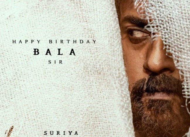 Suriya Achaludu Movie OTT Release Date