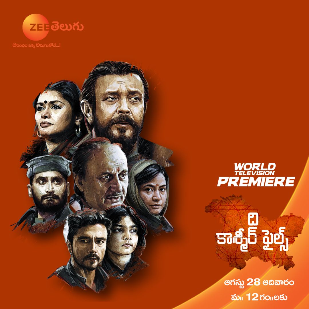 The Kashmir Files, is all set to premiere on Zee Telugu on 28th August at 12 pm