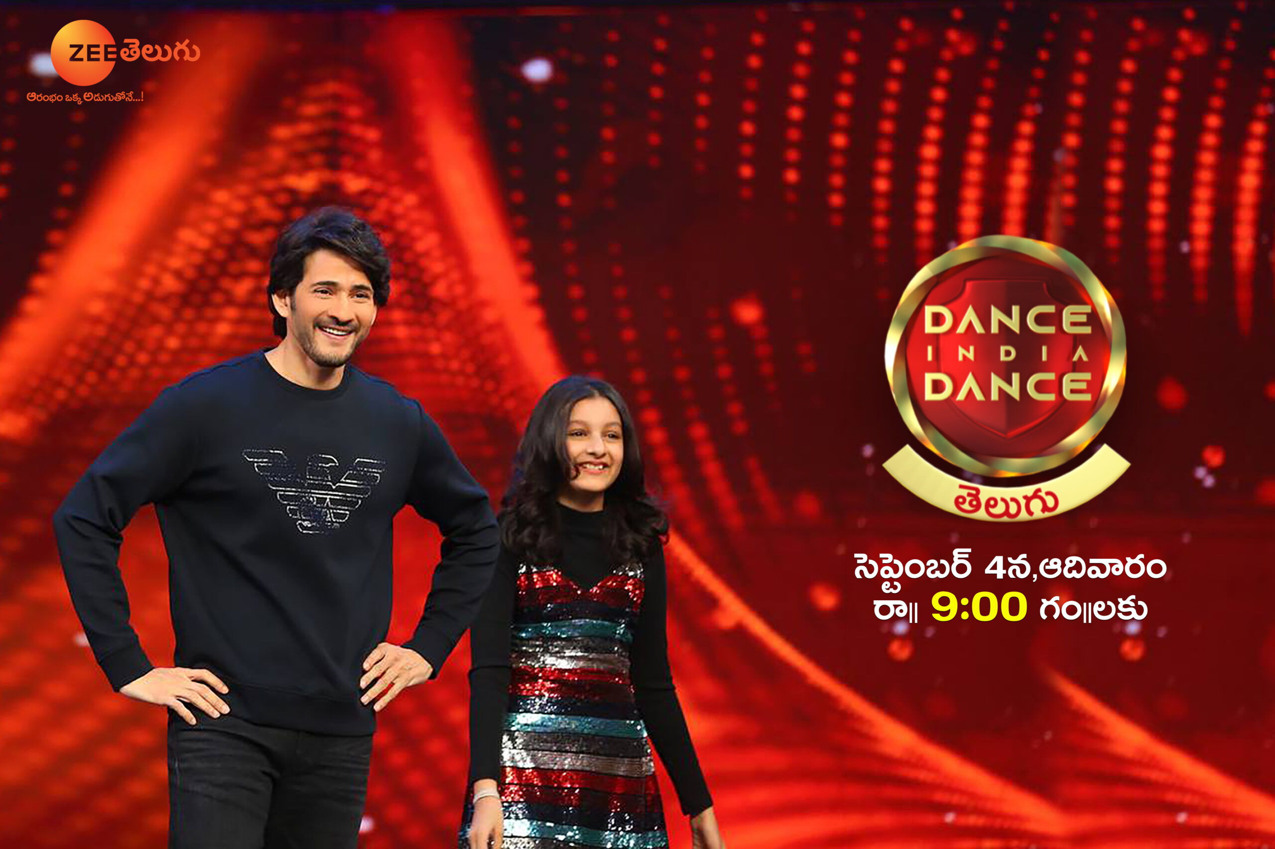 Mahesh Babu & Sitara make their first ever TV show appearance together on Zee Telugu’s Dance India  Dance
