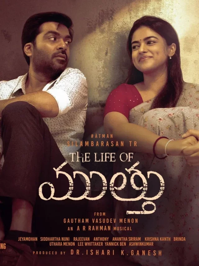 Simbu’s The Life of Muthu Movie Review & Ratings | Hit or Flop?